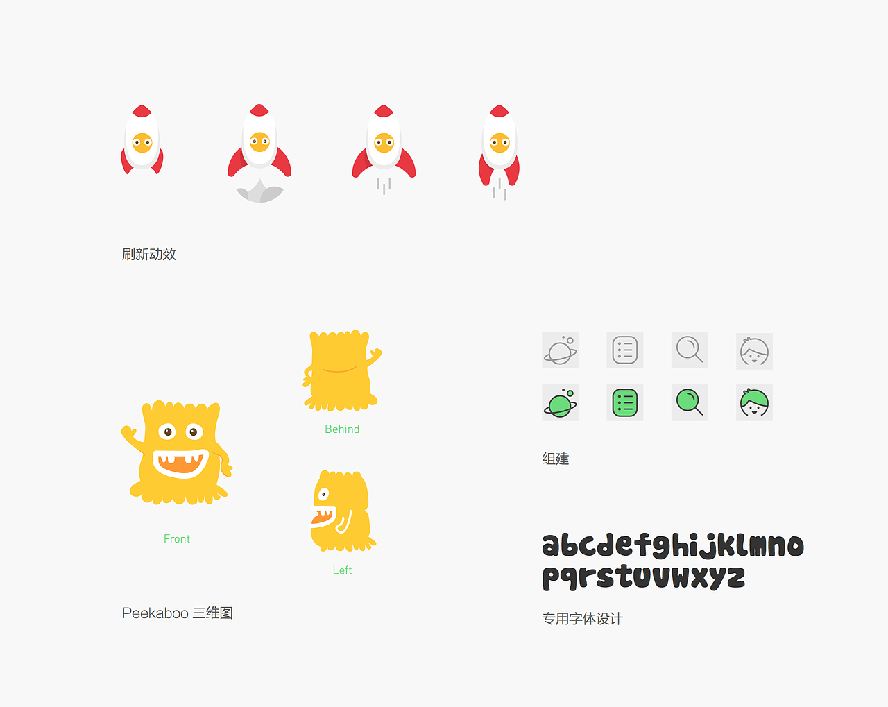 樂星球Ui for App（圖ZNTU5NDUwMjQ=） - APP界面 - 站酷設(shè)計師CmoreCreative原創(chuàng)素材 - 站酷ZCOOL