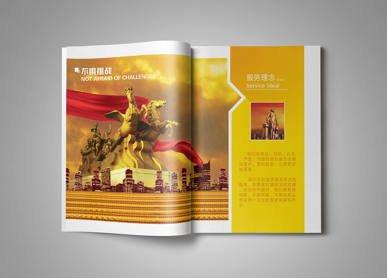 企业画册设计（图ZODgyMTY0NDA=） - 书籍/画册 - 站酷设计师然然不太燃原创素材 - 站酷ZCOOL