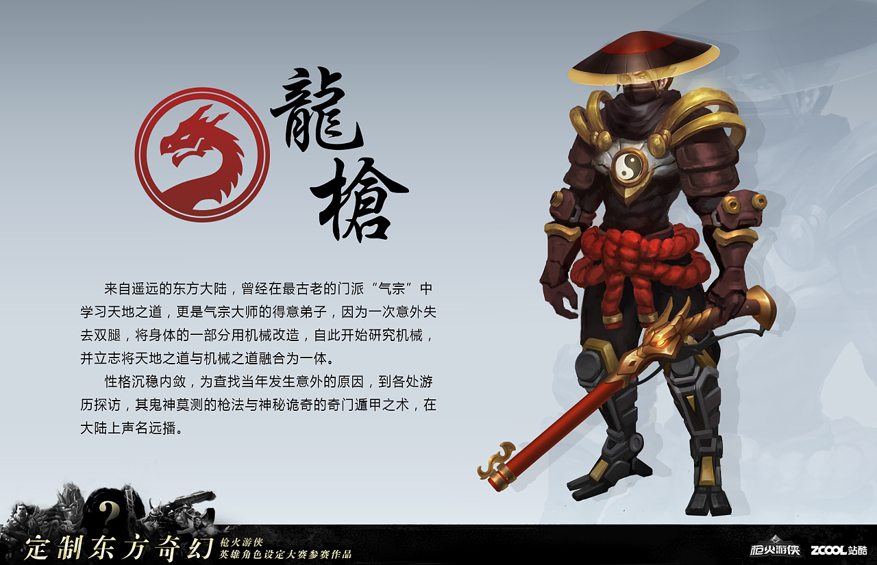 混沌龙枪图片白银龙枪图片 自媒体热点