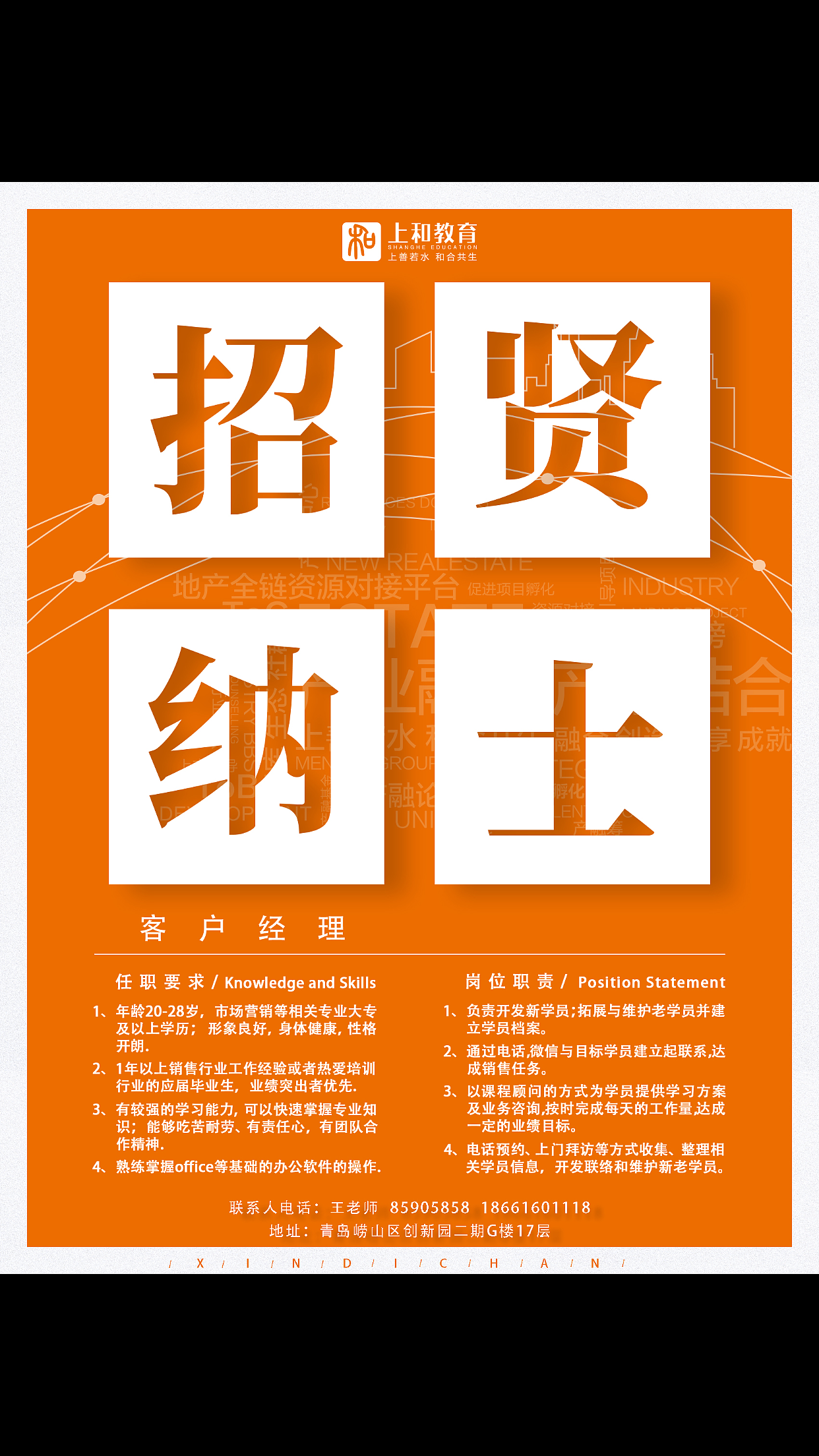《我在海大的飞机稿》（图ZMTU2MzgyNzEy） - 宣传物料 - 站酷设计师蠢野生原创素材 - 站酷ZCOOL