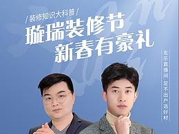 人物海报
