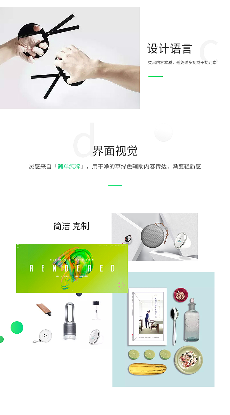 Edge_阅无边界（图ZNzEyMzIwMzY=） - APP界面 - 站酷设计师一只肉卷子原创素材 - 站酷ZCOOL