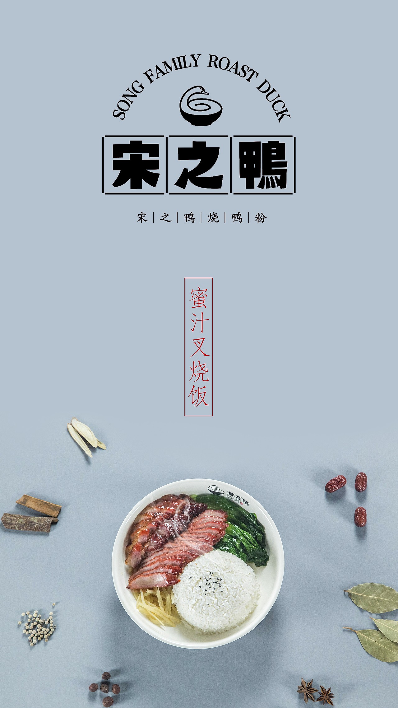 最近做的一些练习和海报