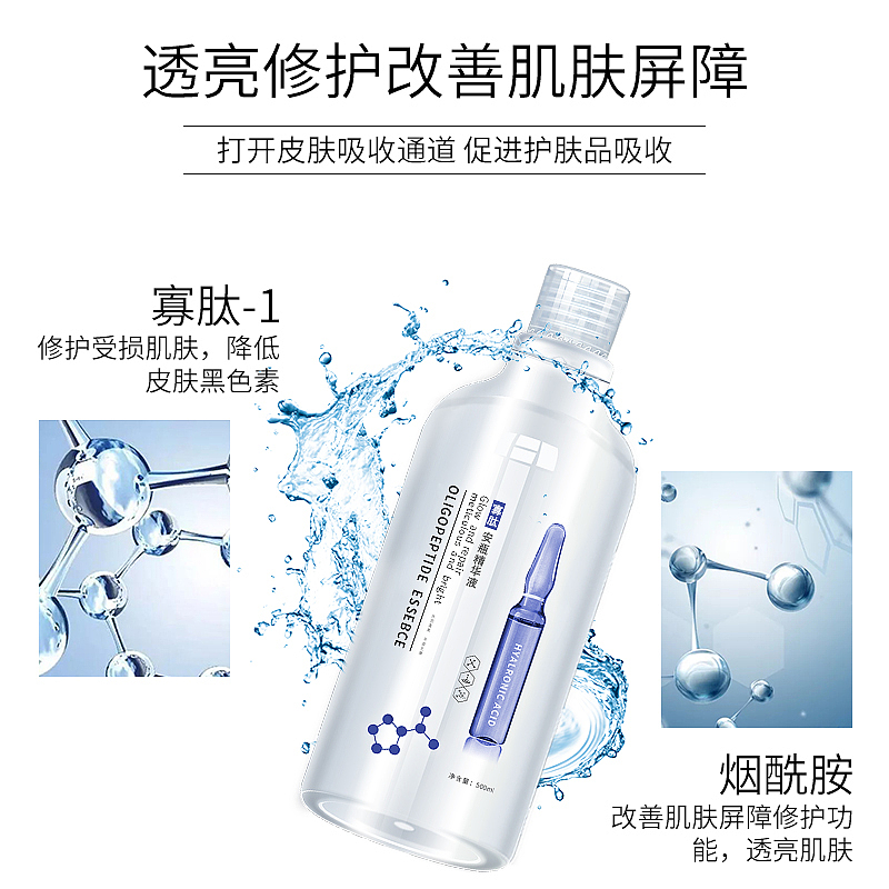 寡肽主图3张详情1套（图ZMjM0NjA3Nzk2） - 电商 - 站酷设计师樱雪818原创素材 - 站酷ZCOOL