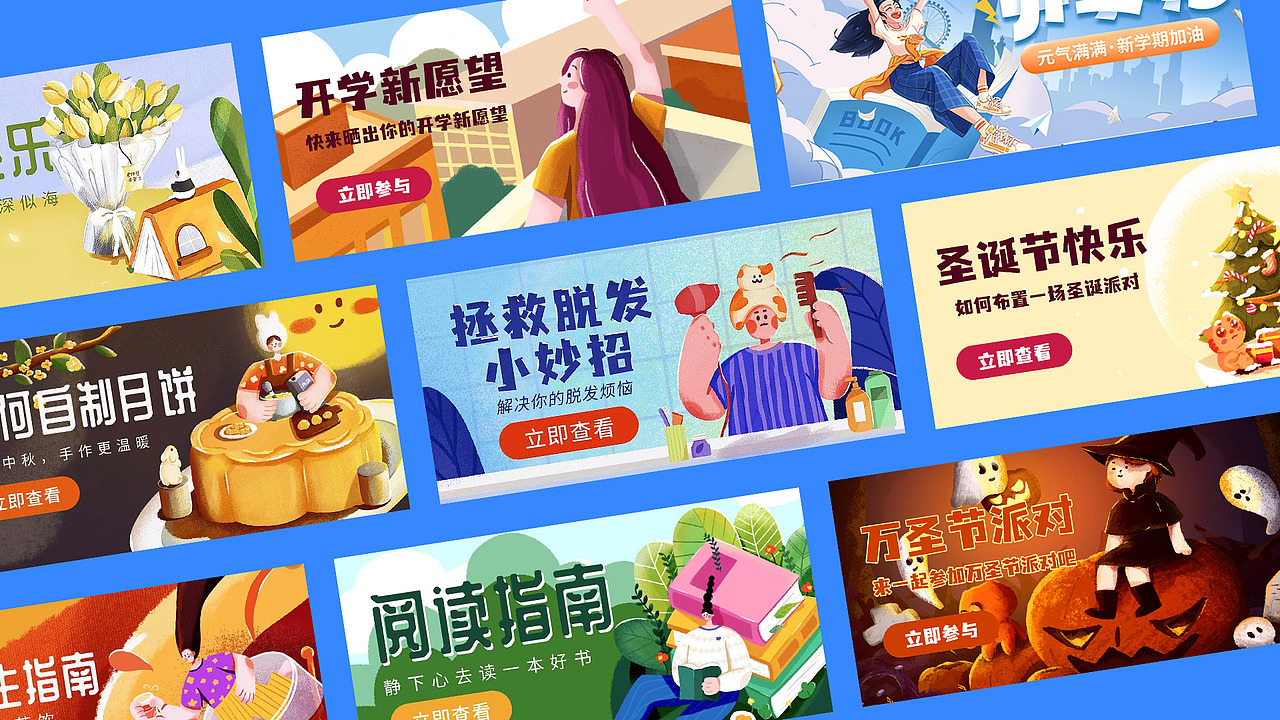 个人作品集（2019-2022）（图ZMjk1NDQ4ODcy） - 品牌 - 站酷设计师佳酱酱酱原创素材 - 站酷ZCOOL