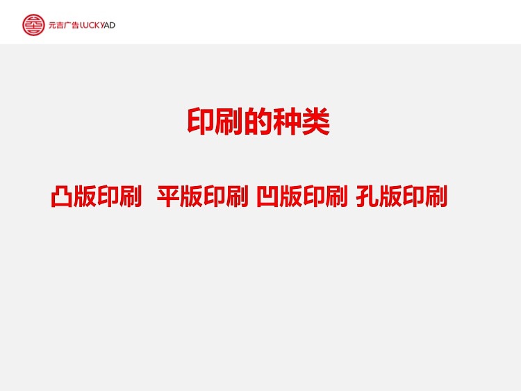 luckyad创意部印刷分享方案（图ZOTI4NDQyMA==） - 宣传物料 - 站酷设计师大能峥_charlie原创素材 - 站酷ZCOOL