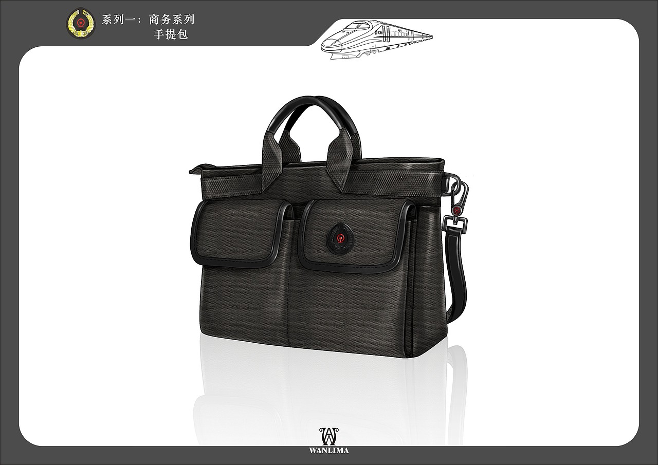 高铁投标方案设计图纸