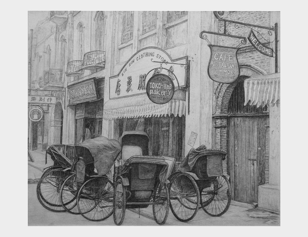 写实素描老上海系列