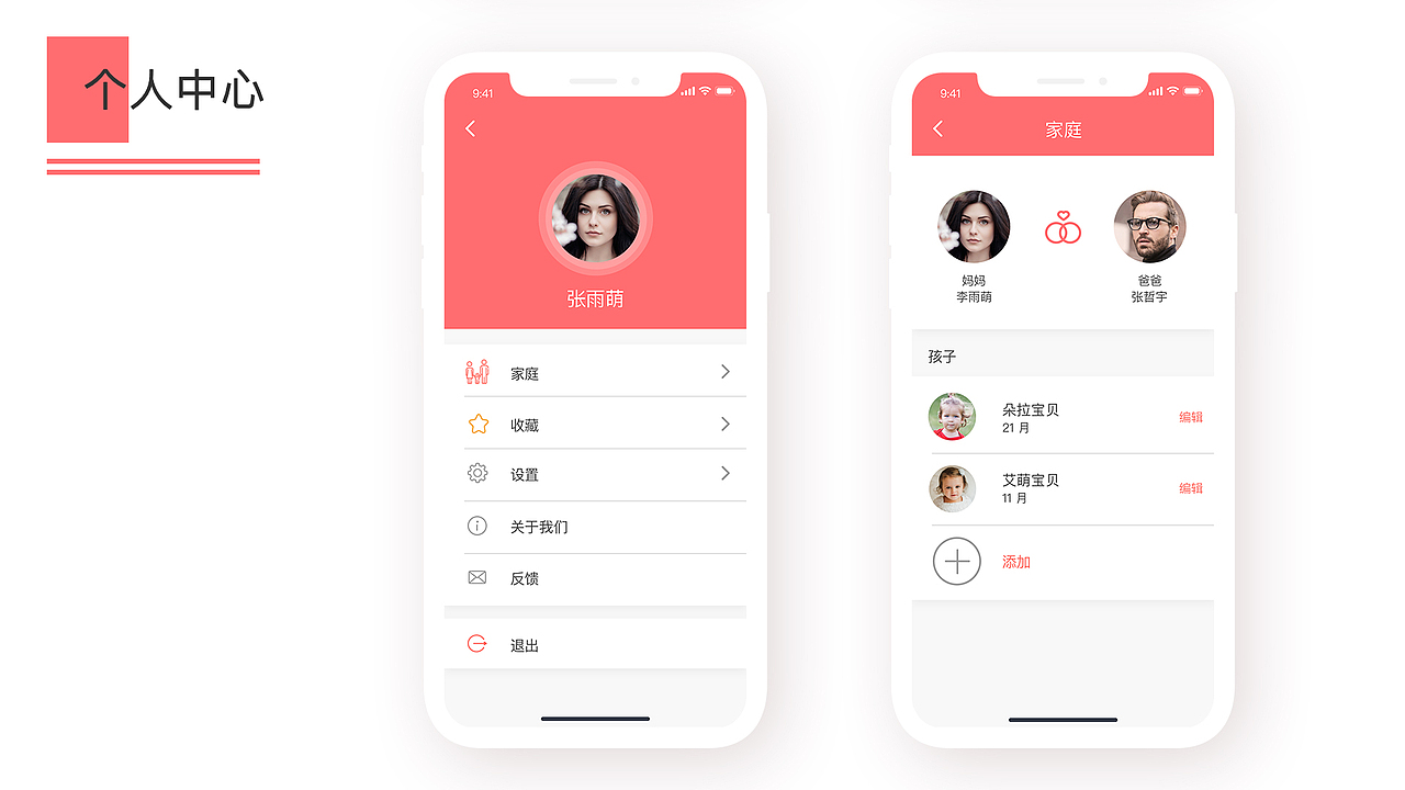 2018作品集（图ZMTM5MzEyNzky） - 软件界面 - 站酷设计师不同颜色的秋千原创素材 - 站酷ZCOOL
