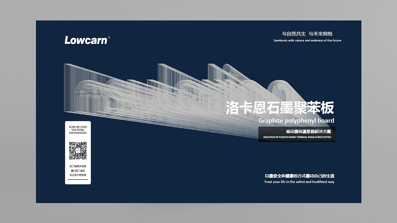 洛卡恩集成系统及各产品演示文件封面（图ZMjI4MTU3ODM2） - PPT/Keynote - 站酷设计师leslie陈亮原创素材 - 站酷ZCOOL