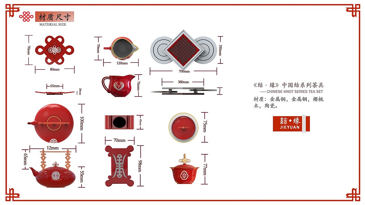 21届准毕业生产品设计作品集（图ZMjQ5MjY5NDQ4） - 其他工业/产品 - 站酷设计师被迫做产品设计原创素材 - 站酷ZCOOL