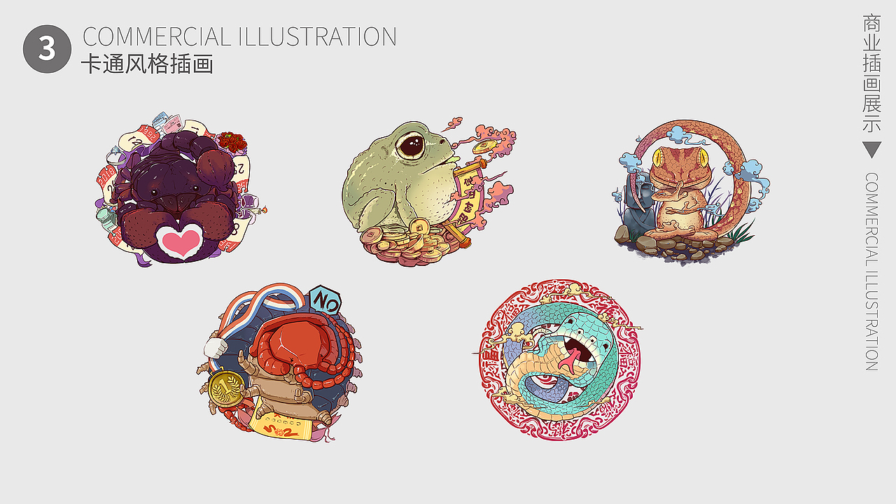 个人作品集（图ZMjcyMjE4ODgw） - 商业插画 - 站酷设计师土豆修行手册原创素材 - 站酷ZCOOL