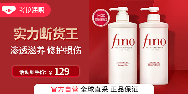 信息流电商-考拉海购（图ZMjk1OTA4ODM2） - 其他平面 - 站酷设计师Slaine666原创素材 - 站酷ZCOOL