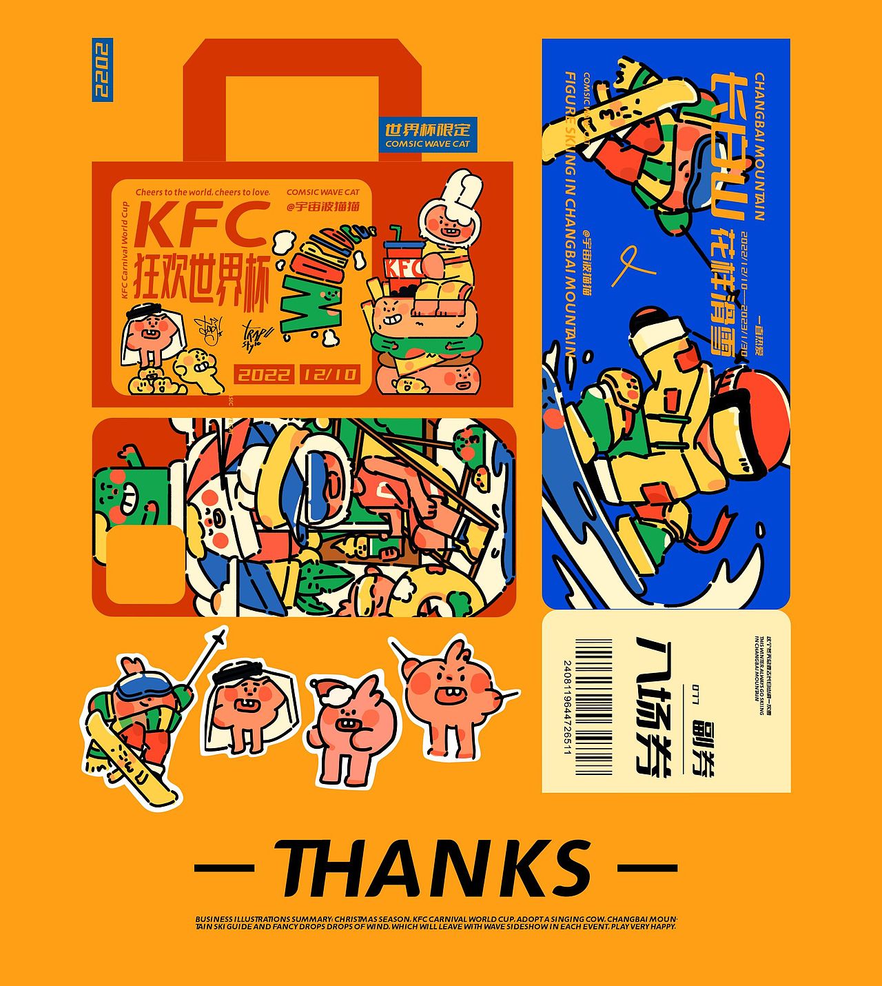 运营插画设计总结（图ZMzI1MTA2NTIw） - 运营设计 - 站酷设计师宇宙波波猫原创素材 - 站酷ZCOOL