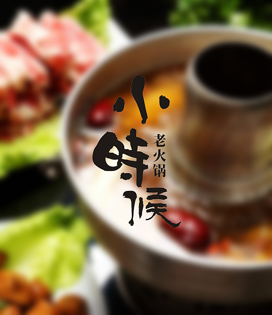 商用logo 商标设计 第二季~包括餐饮，果蔬，农产品，饮料，网游。（图ZMTU4NDA0MjA=） - Logo - 站酷设计师大眼儿妹原创素材 - 站酷ZCOOL