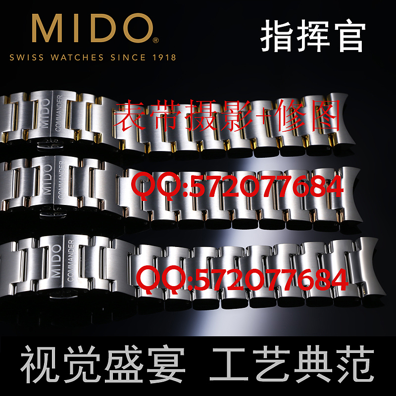 表带摄影 拍出质感（图ZNjQ0NzA4NjQ=） - 产品摄影 - 站酷设计师冷公子陆枫原创素材 - 站酷ZCOOL