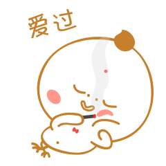 微信表情（图ZNjg0NTczMDQ=） - 网络表情 - 站酷设计师崔哥发话了原创素材 - 站酷ZCOOL