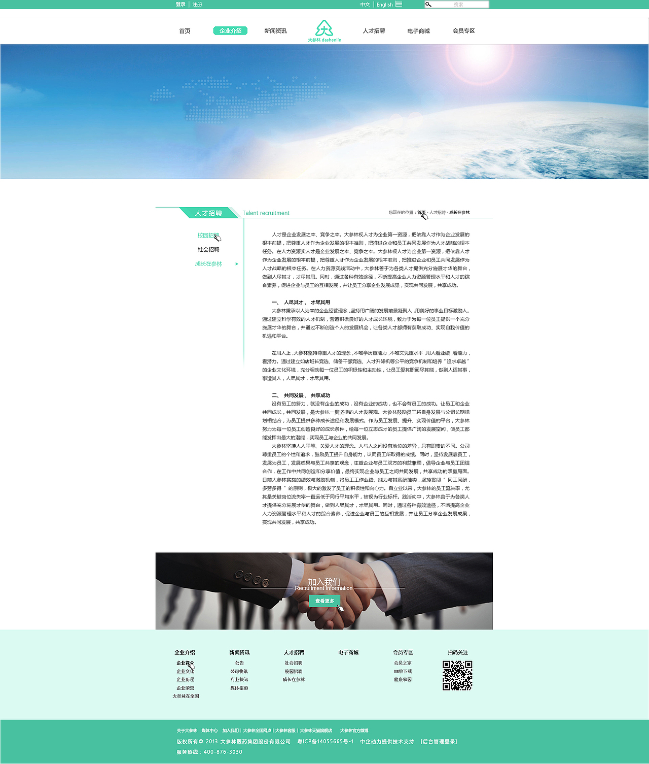 web整站（图ZNjkzODM5ODQ=） - 软件界面 - 站酷设计师wangpangdong原创素材 - 站酷ZCOOL