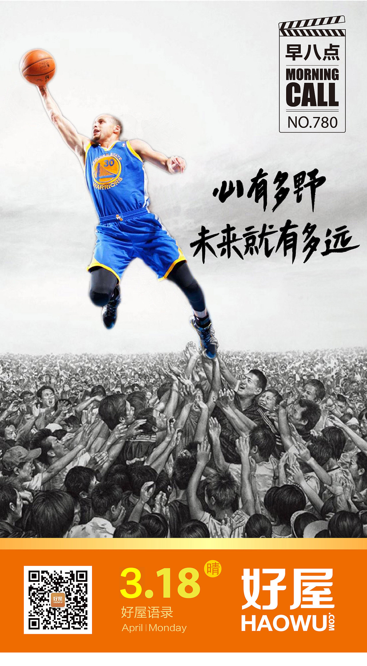 早八點-banner（圖ZOTMzOTE1Mjg=） - 其他平面 - 站酷設計師m13661971525原創(chuàng)素材 - 站酷ZCOOL