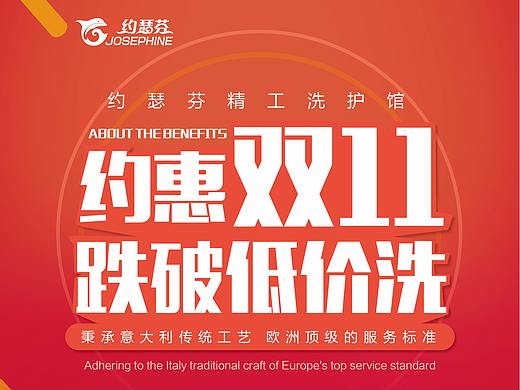 双11活动（个人主页-ZMjQ2Nzk4ODA=） - 海报 - 站酷设计师wangbuchuan原创素材 - 站酷ZCOOL