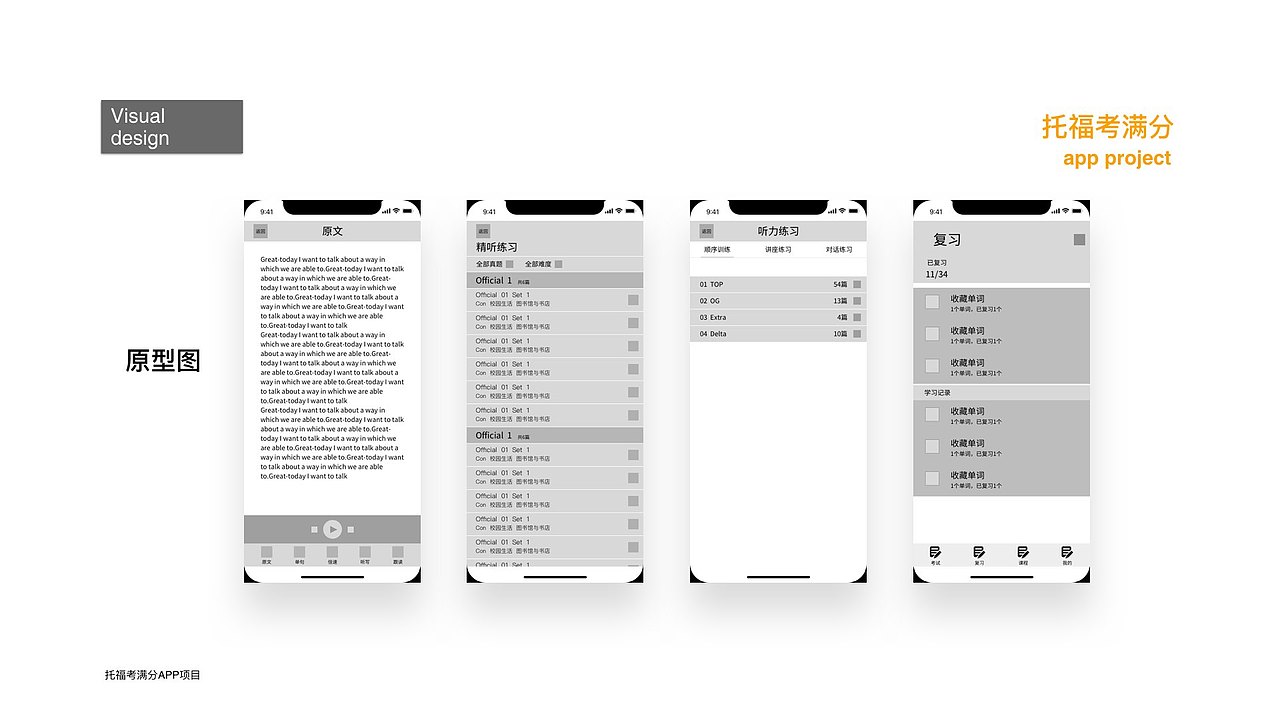 刘鑫个人作品集