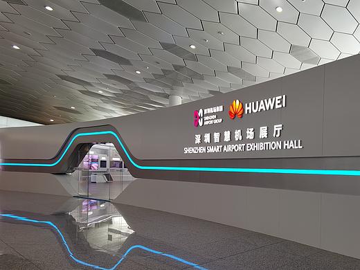 深圳智慧机场展厅