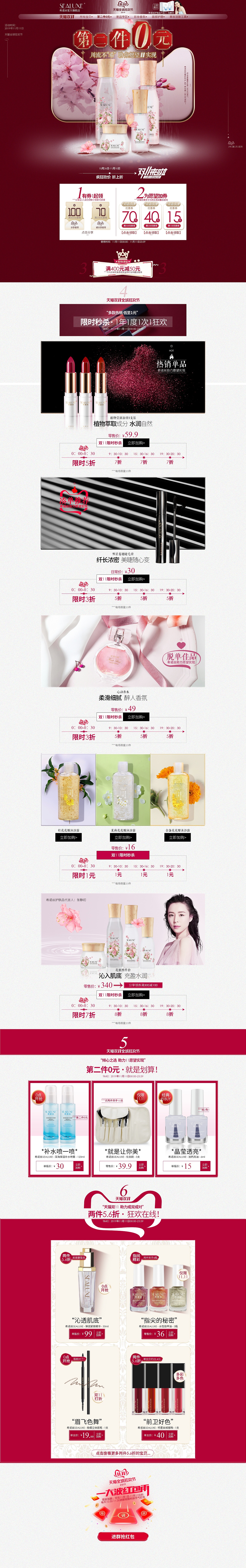 首页整理（图ZMjY1MjcwNDE2） - 其他平面 - 站酷设计师木木木小易_Mu原创素材 - 站酷ZCOOL