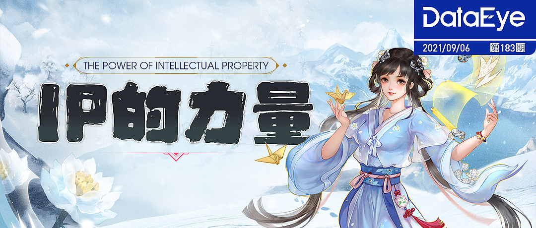 手游banner设计
