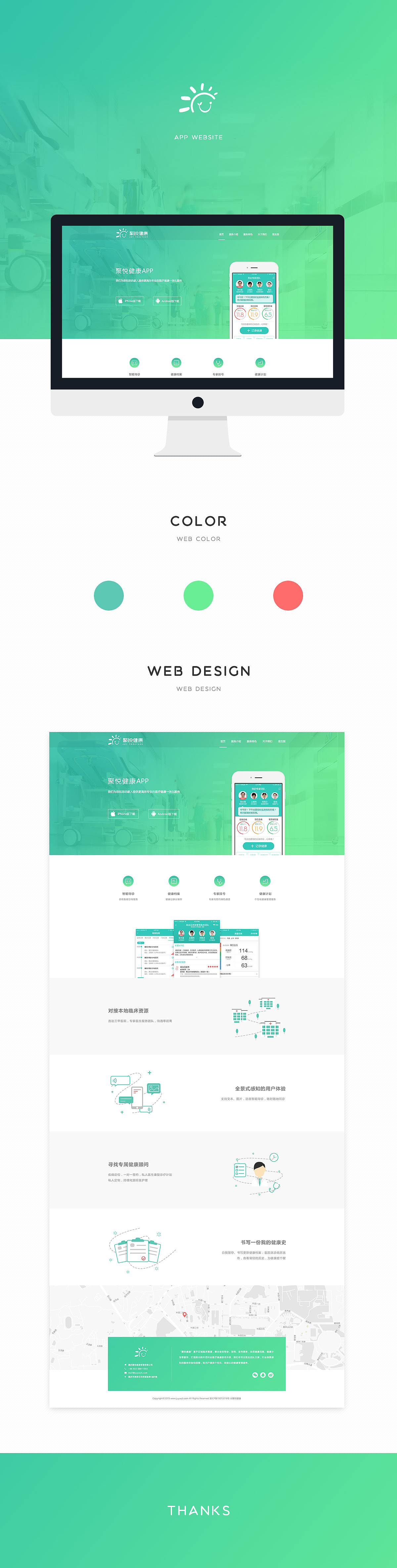 app website design