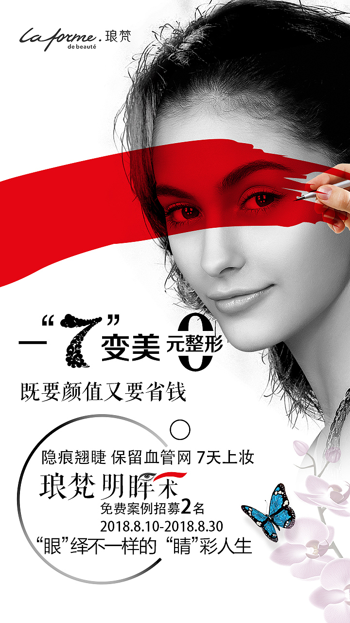 活动（图ZMTcxODcwNTQ4） - 宣传物料 - 站酷设计师淡淡苦涩原创素材 - 站酷ZCOOL