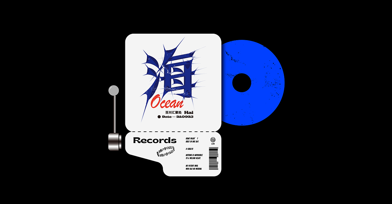 #炼字记/2021字体设计合集11（图ZMjc0NDczODg0） - 字体/字形 - 站酷设计师XXXXxl_祥麟原创素材 - 站酷ZCOOL