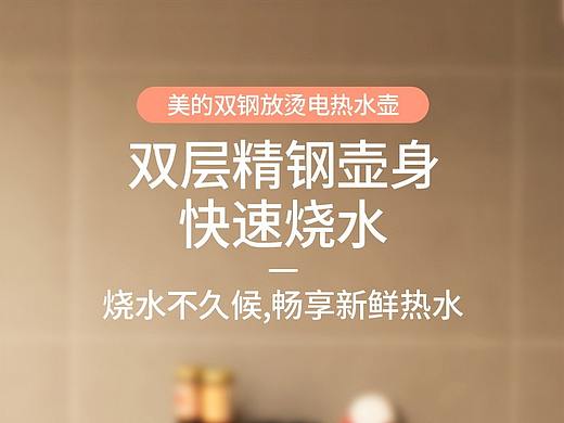 詳情頁（個(gè)人主頁-ZNTgyNzEwNTI=） - 其他 - 站酷設(shè)計(jì)師不懂還是知道問的原創(chuàng)素材 - 站酷ZCOOL