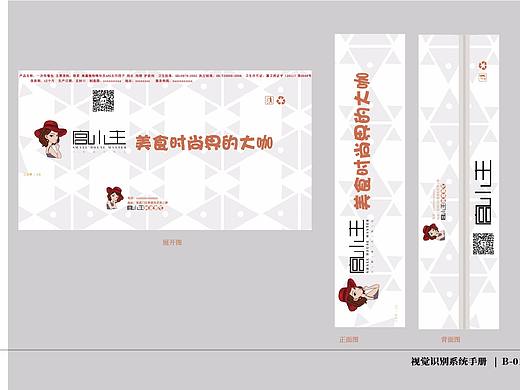 vi（個(gè)人主頁(yè)-ZMjk2NTY1NDQ=） - 其他平面 - 站酷設(shè)計(jì)師侯晴原創(chuàng)素材 - 站酷ZCOOL