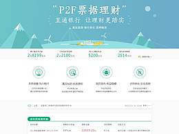 网页