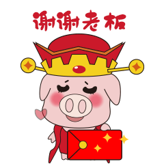 猪事顺利-微信表情包