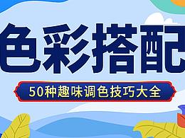 教程