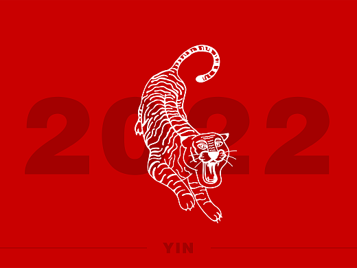 虎年-福虎生威