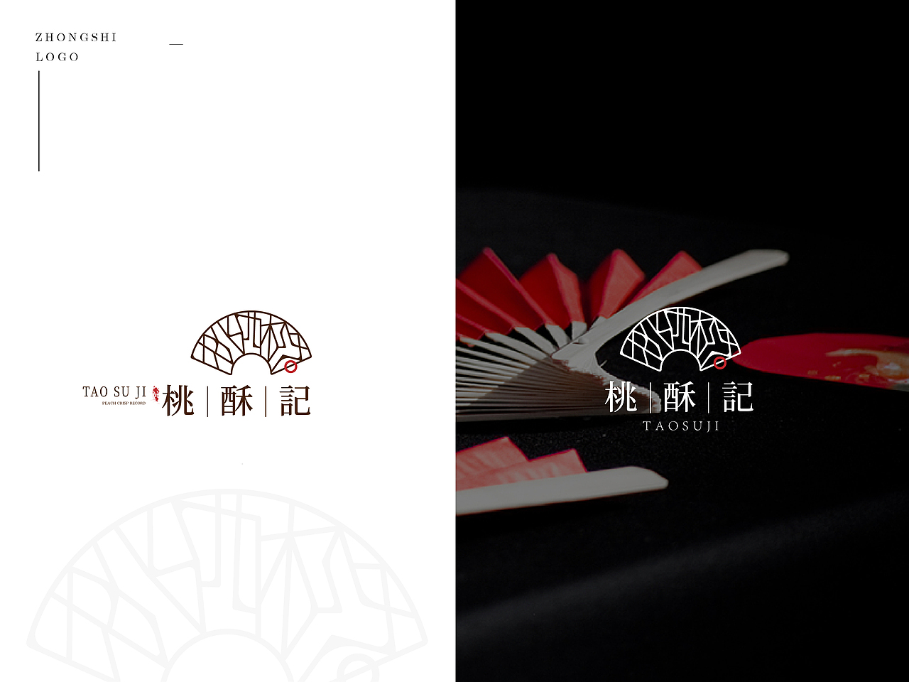 中式LOGO（图ZMjg3NDY5NDY4） - Logo - 站酷设计师JIN品牌设计原创素材 - 站酷ZCOOL