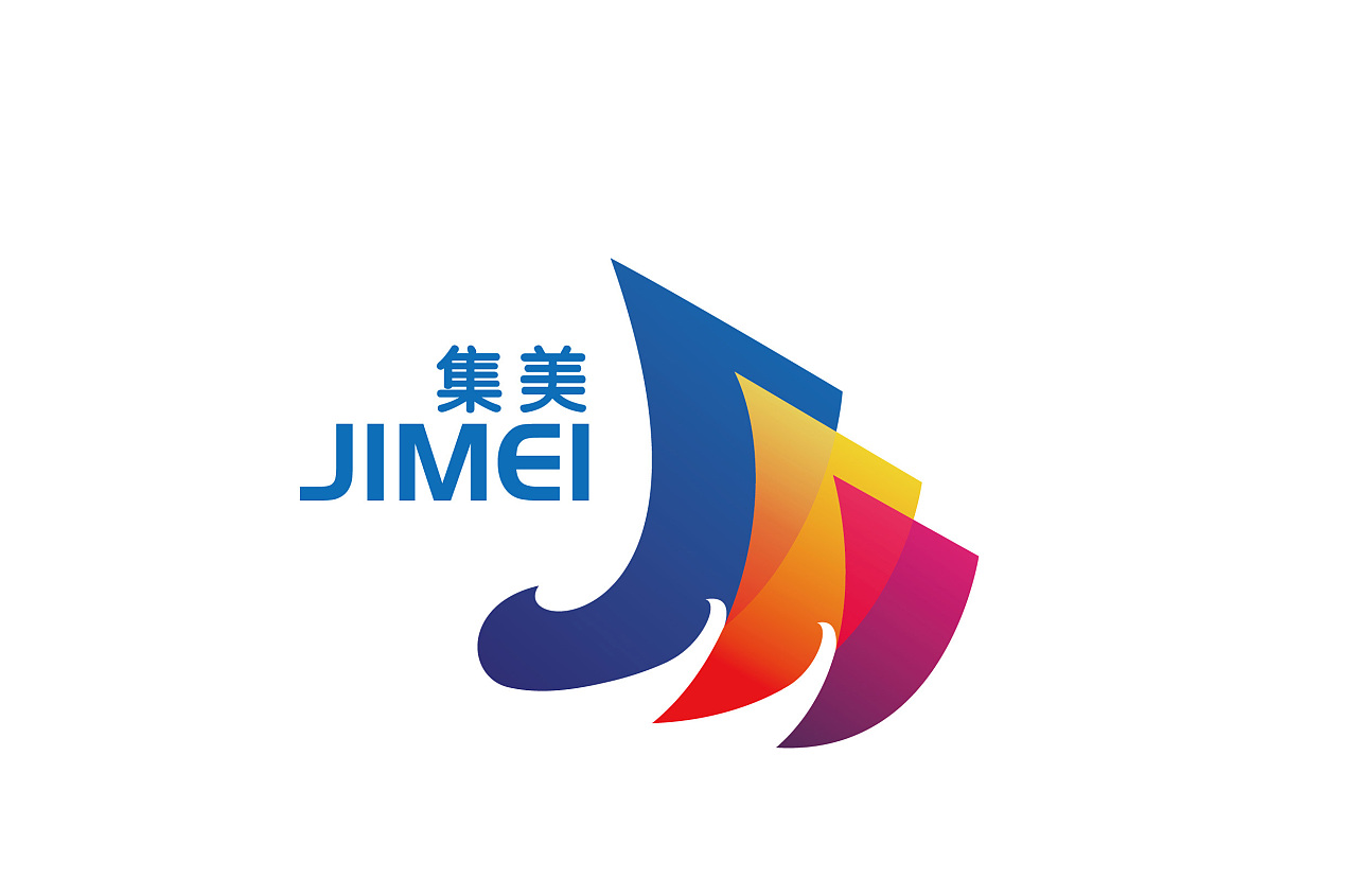 集美区标志设计