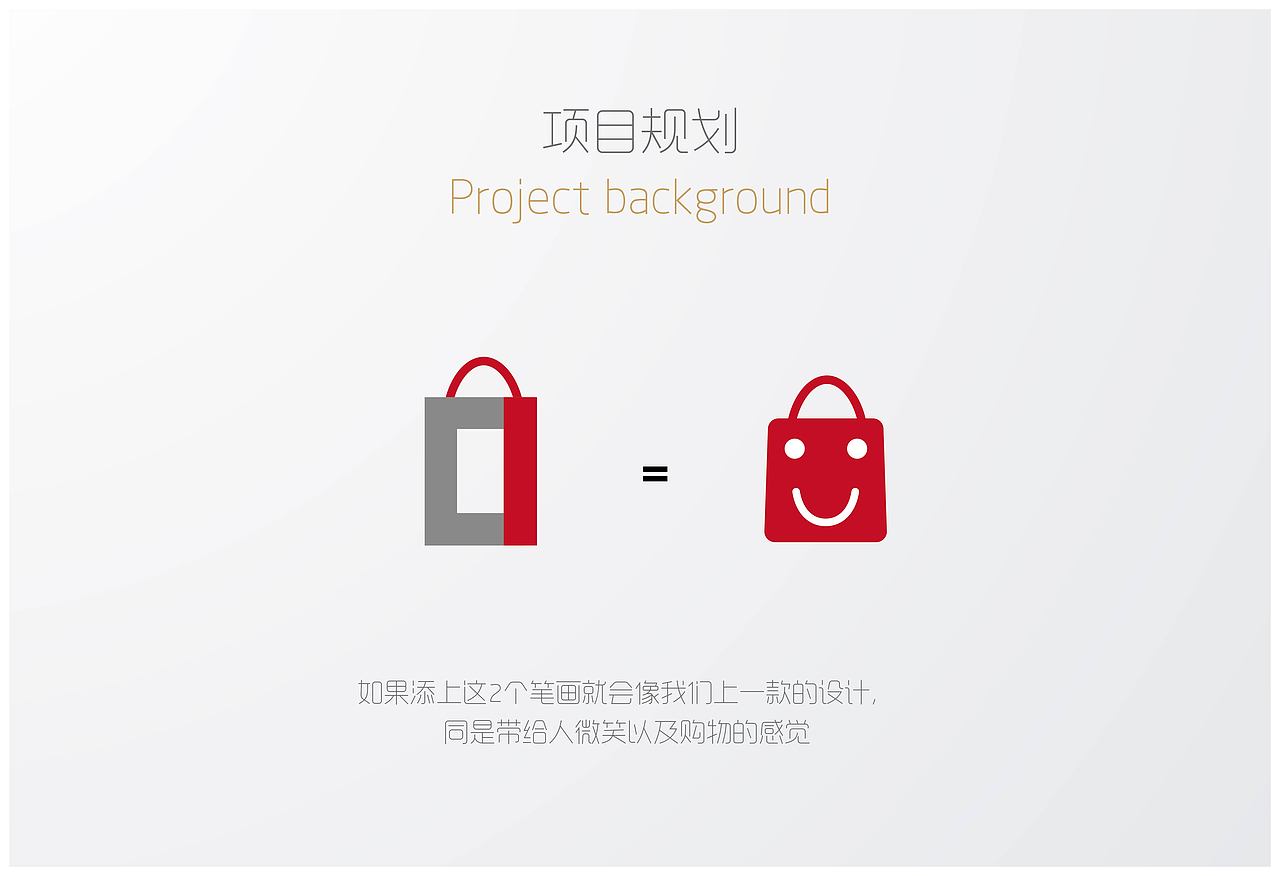 汇购网logo提案（图ZNzcxNDY0MA==） - 品牌 - 站酷设计师acmirror原创素材 - 站酷ZCOOL