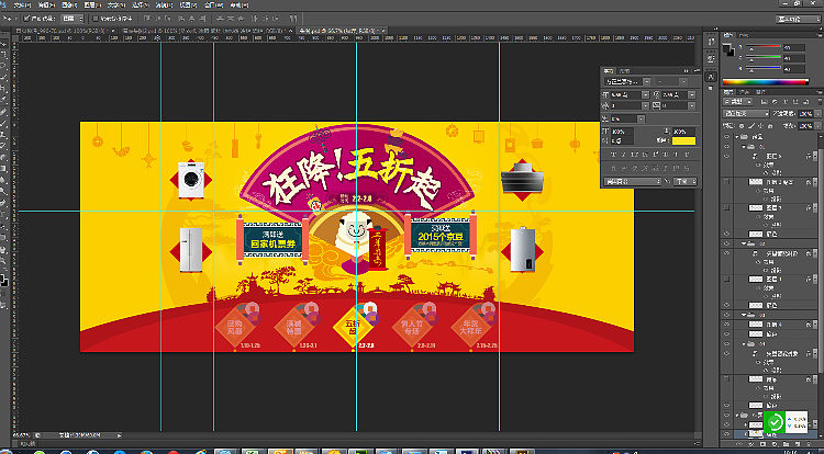专题头部（图ZNTUwMjAzNTY=） - 运营设计 - 站酷设计师fuyu2017原创素材 - 站酷ZCOOL