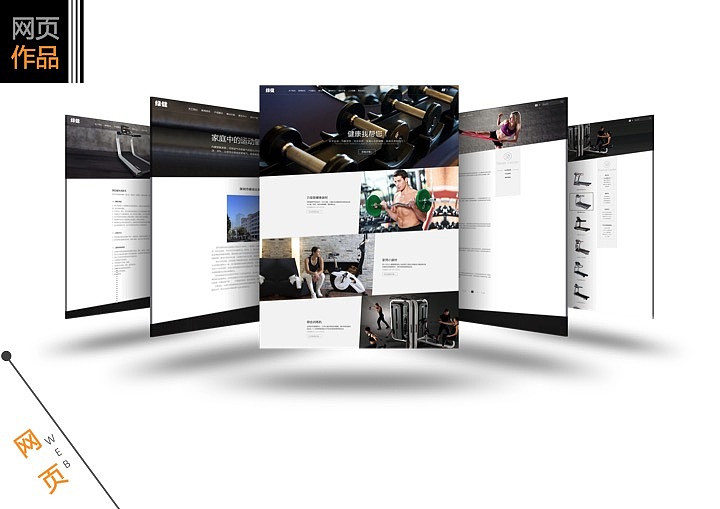 我的作品集（图ZNzIyMjgxNzY=） - 其他网页 - 站酷设计师vsdvds原创素材 - 站酷ZCOOL