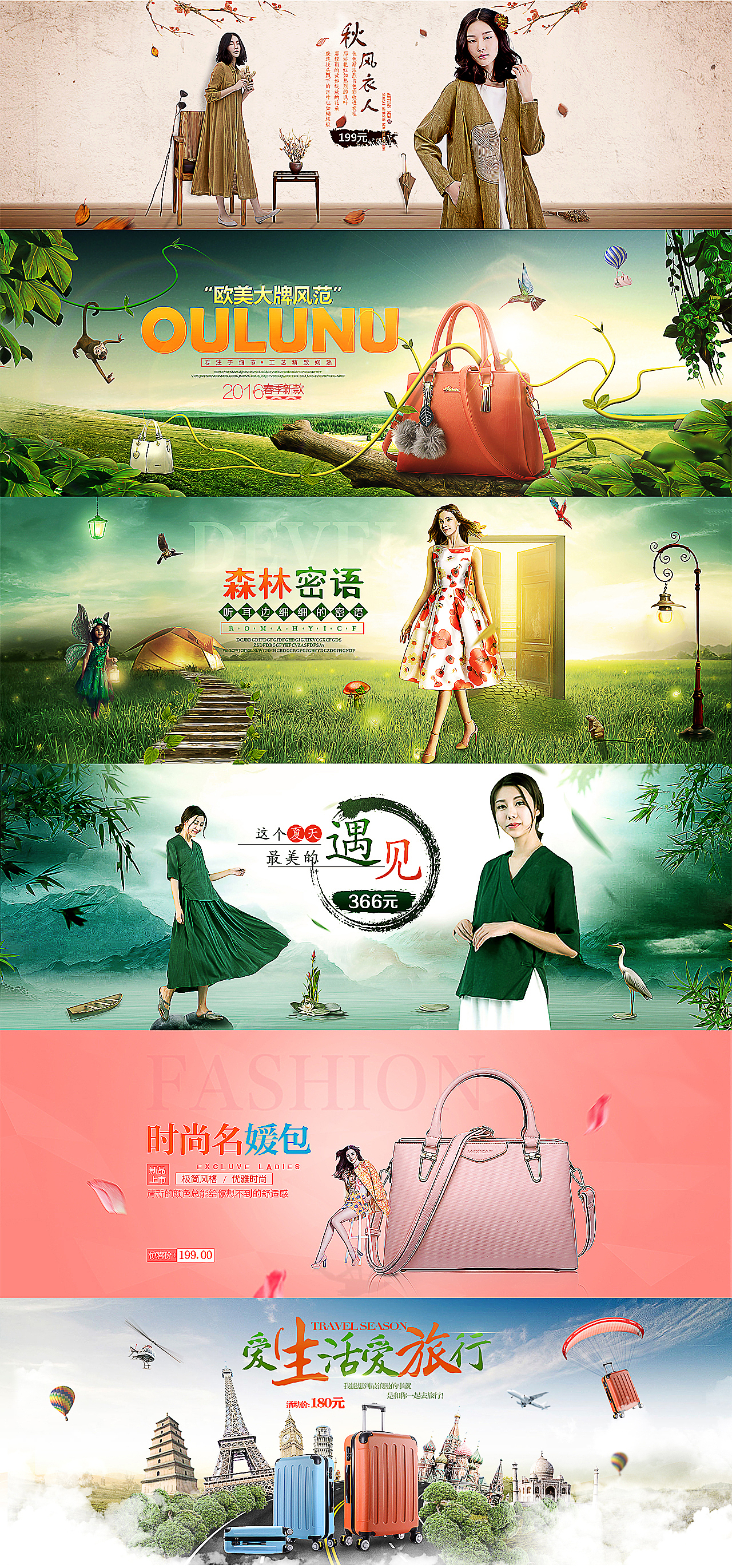 banner（图ZNzg2NTk5NzI=） - 运营设计 - 站酷设计师浅浅浅浅安10原创素材 - 站酷ZCOOL