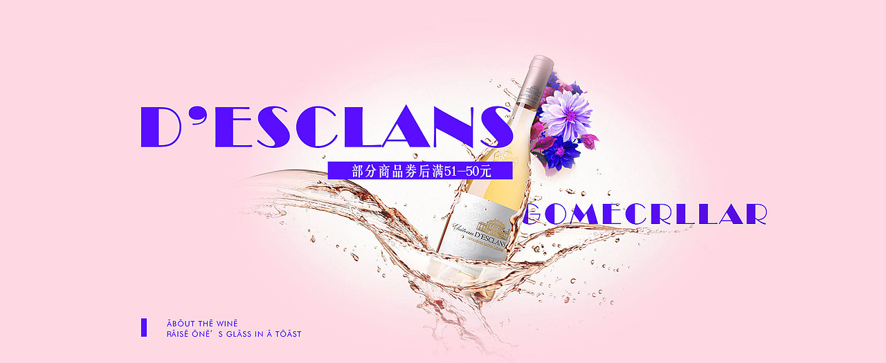 美酒奇遇（图ZMTU1MDY3NzAw） - 运营设计 - 站酷设计师柚子409873162原创素材 - 站酷ZCOOL