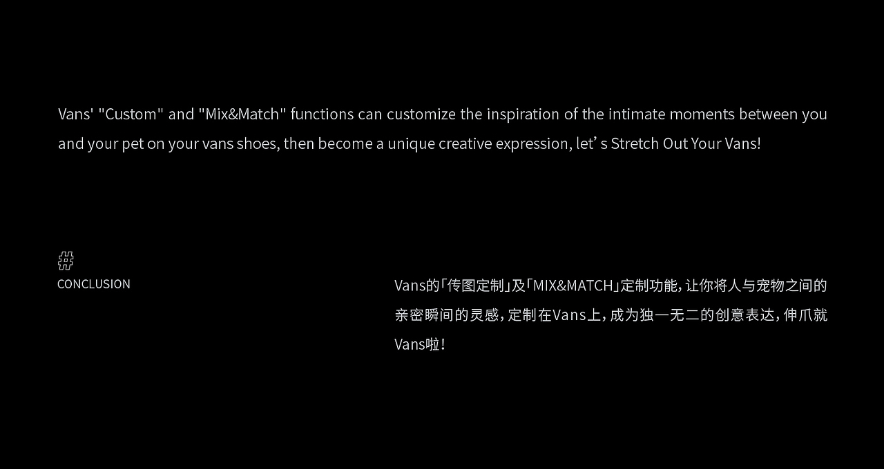 伸爪就VANS｜VANS CUSTOMS PET PROJECT（图ZMjQ1NzM0OTQ4） - 宣传片 - 站酷设计师BINL2020原创素材 - 站酷ZCOOL