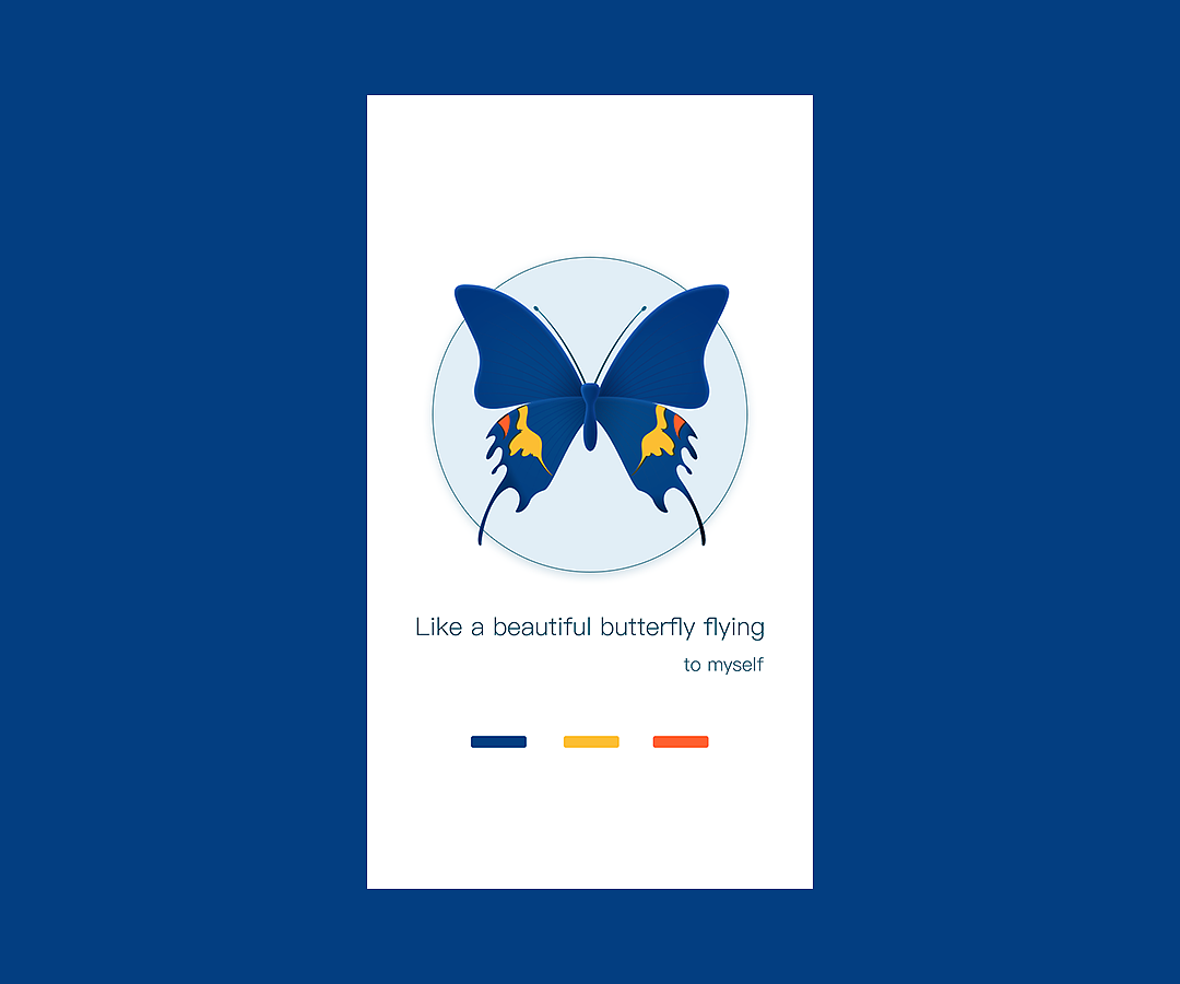 就像美丽蝴蝶飞