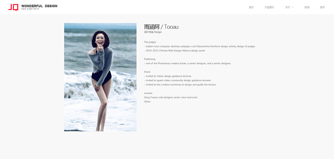 练习（图ZODY3ODgwNzY=） - 其他网页 - 站酷设计师余温iii原创素材 - 站酷ZCOOL