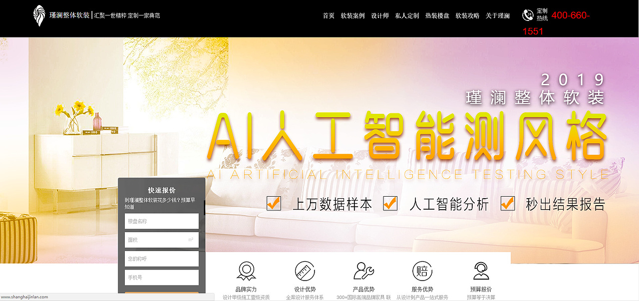 瑾镧banner-Ai人工智能（图ZMTYyNzUwODM2） - 运营设计 - 站酷设计师Megan梅原创素材 - 站酷ZCOOL