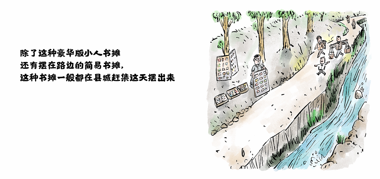 【漫画】那年 · 那人· 那事 / 小人书（图ZMjc4OTYxMzAw） - 中/长篇漫画 - 站酷设计师将军他爸原创素材 - 站酷ZCOOL
