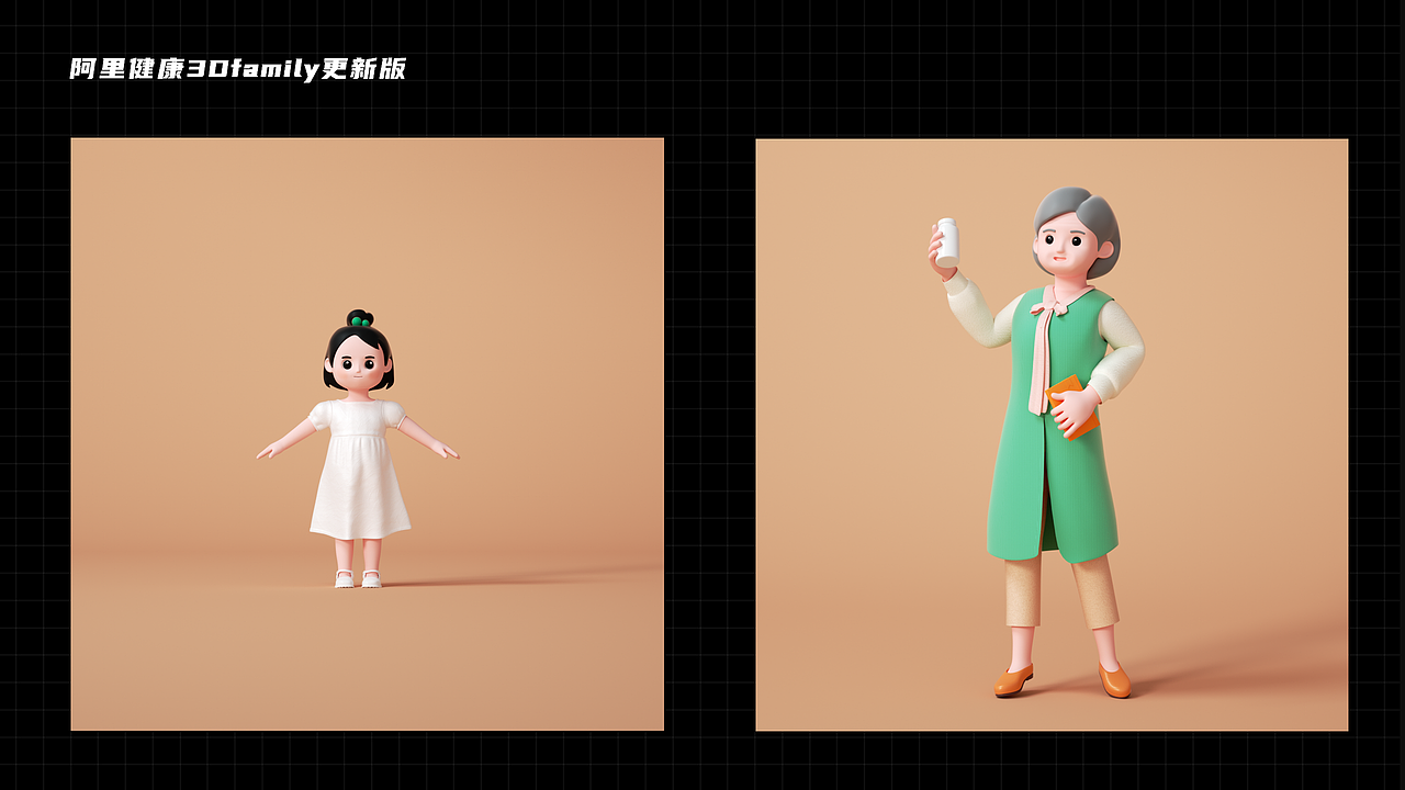 2021年终项目作品总结